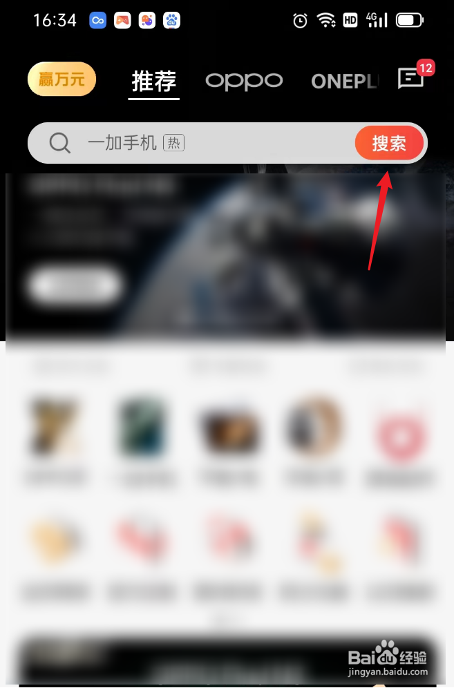 OPPO reno10上市时间是什么时候