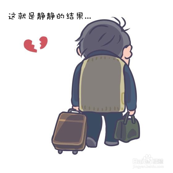 如何避开恋爱8大雷区，收获甜蜜幸福的爱情