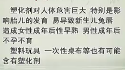 生活被“塑”造之一：迷惑的塑料水壶