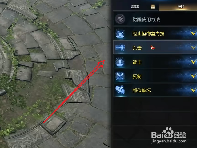 失落的方舟训练场怎么进入