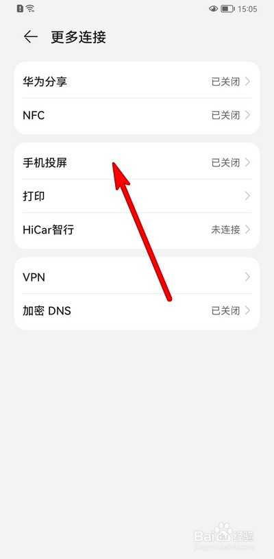 蓝牙和电视怎么配对