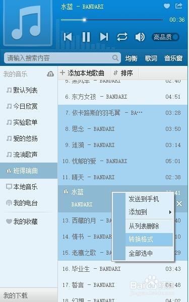如何不解压压缩包看漫画音乐视频