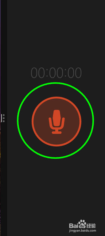 win8录音机如何使用