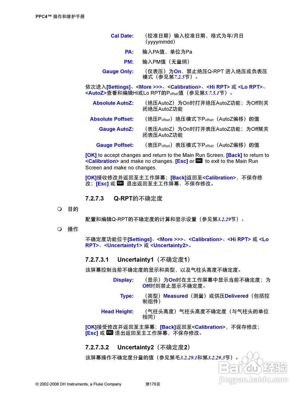 福禄克PPC4 压力控制器/校准器用户手册:[20]