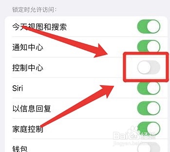 苹果锁屏时怎么取消访问控制中心