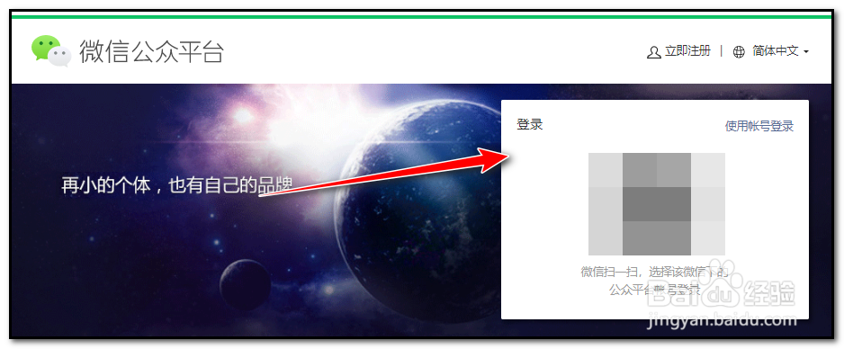 微信小程序流量主如何关闭广告显示
