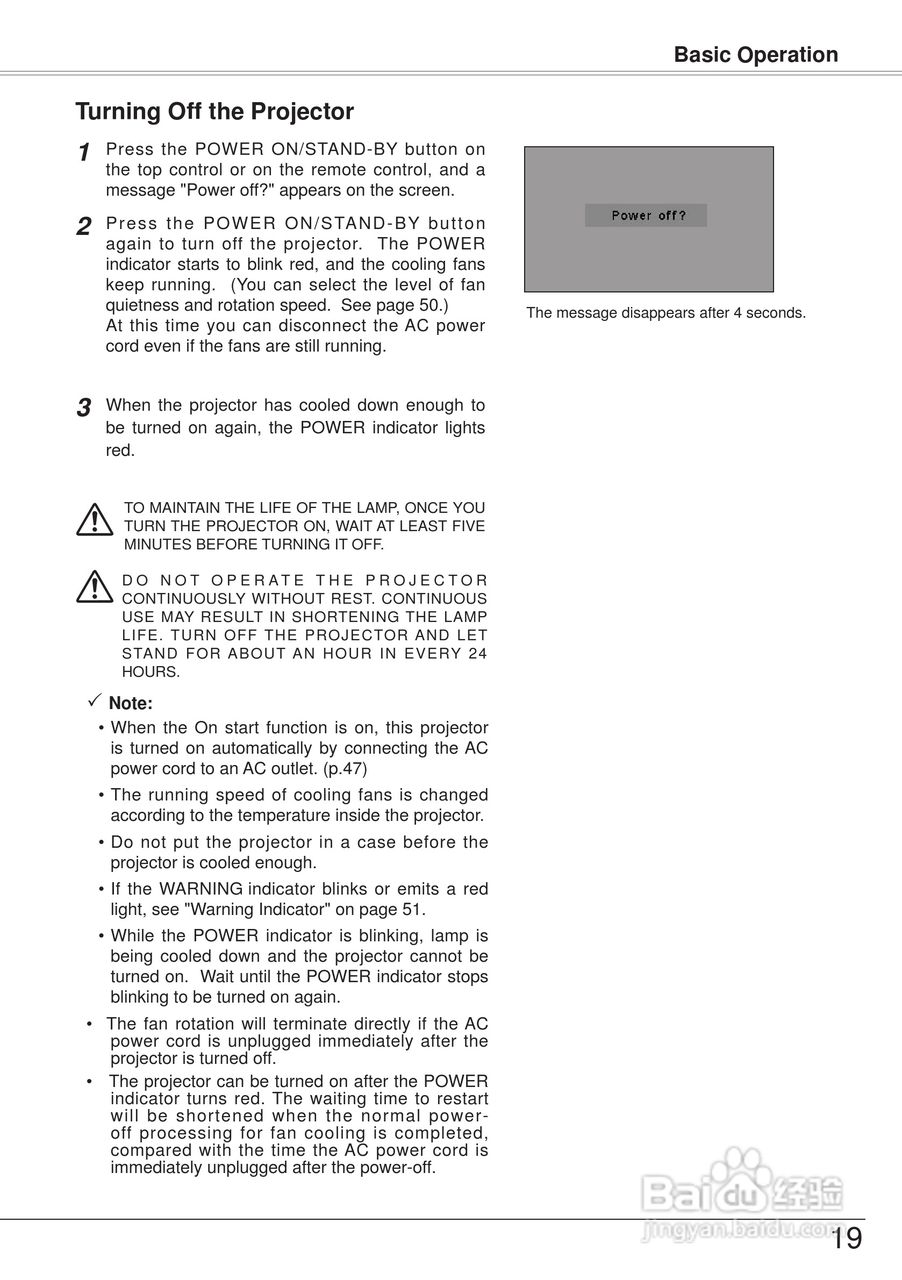 三洋 PLC-XW57投影机说明书:[2]