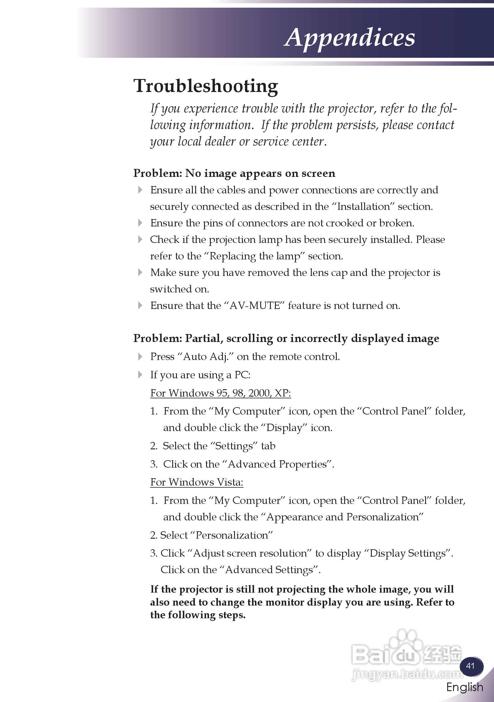 三洋 PDG-DXL100投影机说明书:[5]