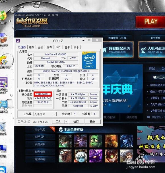 笔记本降频处理方法