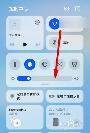 华为手机超级终端怎么隐藏