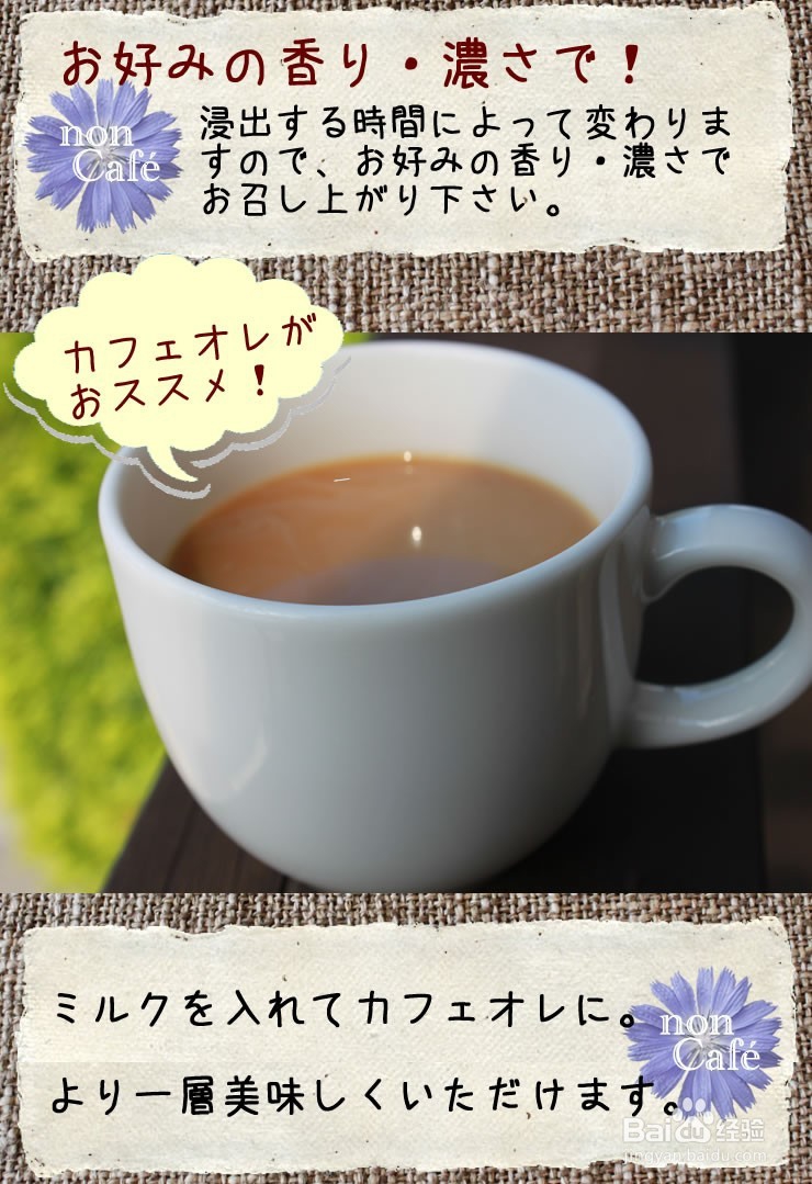 咖啡的替代品（以及为什么你应该尝试它们）