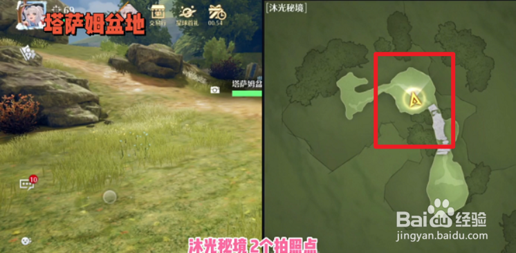 诺亚之心沐光秘境风景点位置攻略