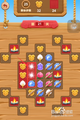 三国杀消消乐怎么玩？