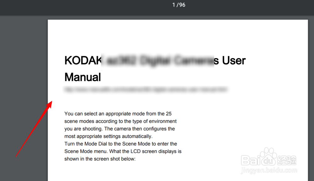 怎样才能从柯达公司下载相机使用说明书
