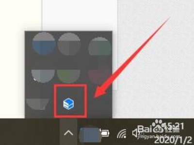 wps办公助手怎么关闭？