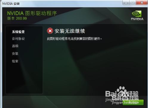 怎么装独立显卡