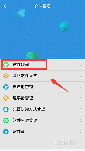 绝地求生刺激战场反复更新解决办法