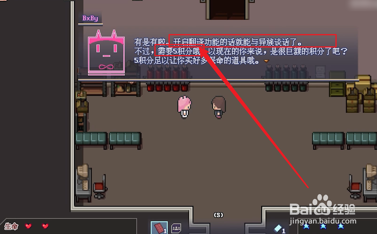 巴别十书翻译功能怎么开启