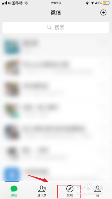 怎么在朋友圈发文字不带图片呢