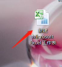 怎么在excel表中插入音频文件