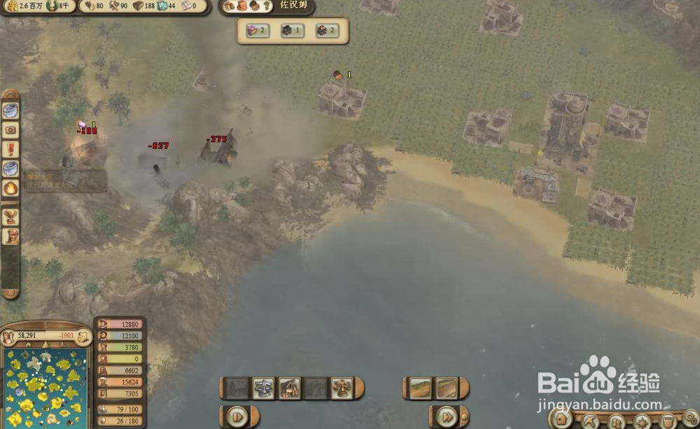 怎么领取纪元1602