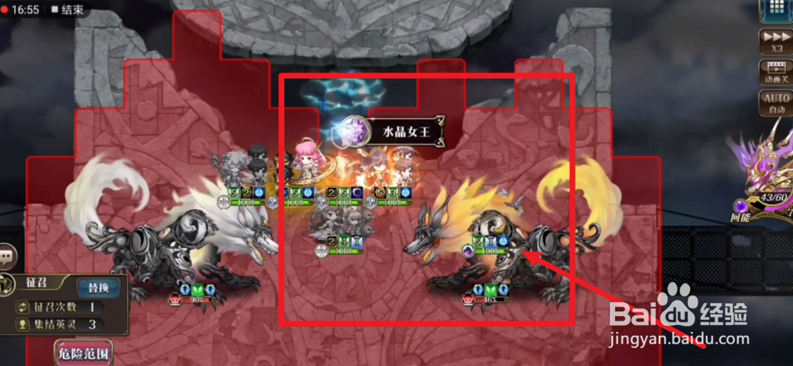 梦幻模拟战诸域的黄昏第二关怎么打