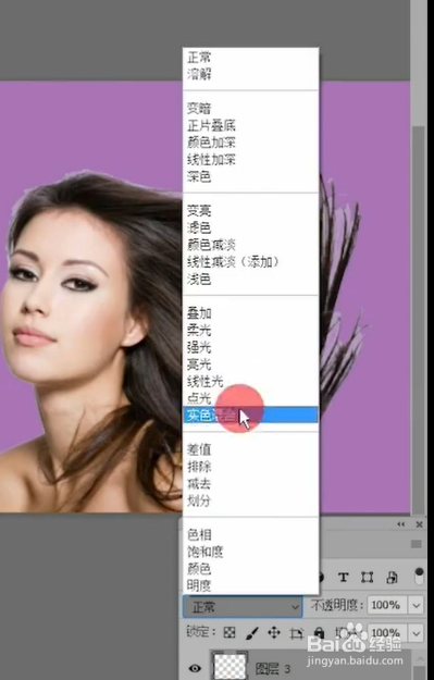 PS去除图片白边