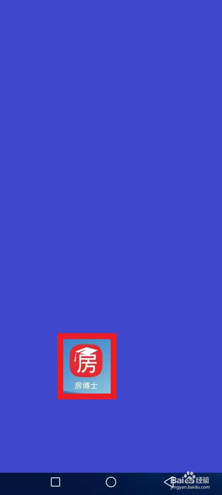 房贷是怎么算的?怎么还?