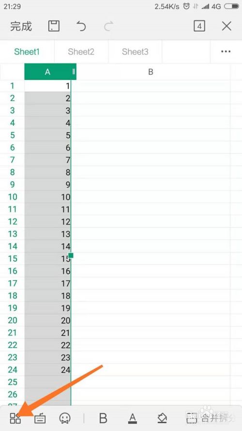 手机WPS表格如何插入图表