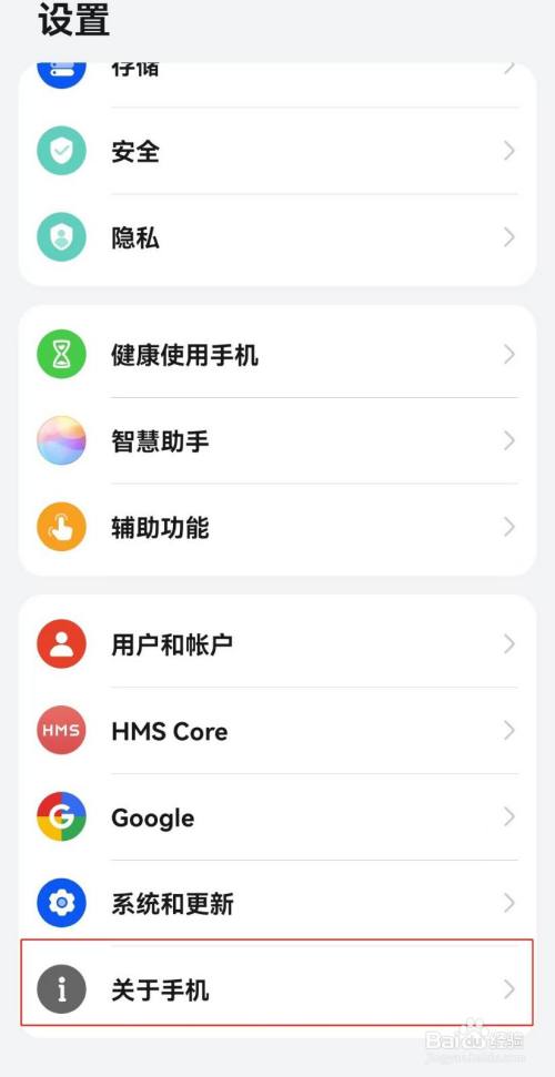 手机序列号是什么