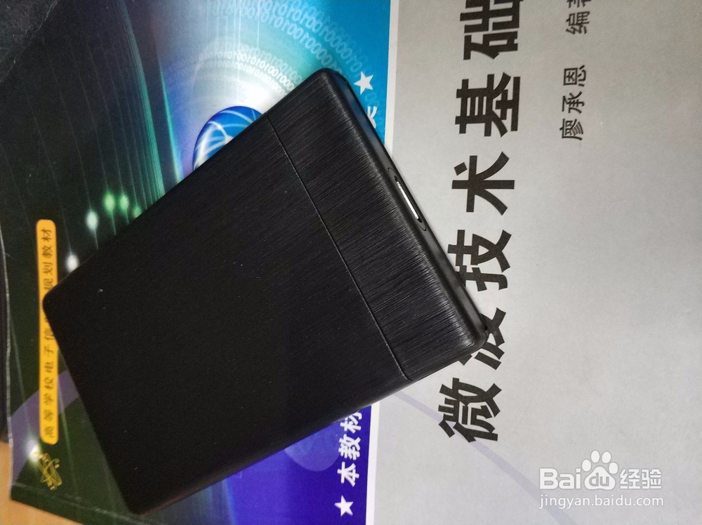 怎么利用笔记本硬盘自己制作移动硬盘
