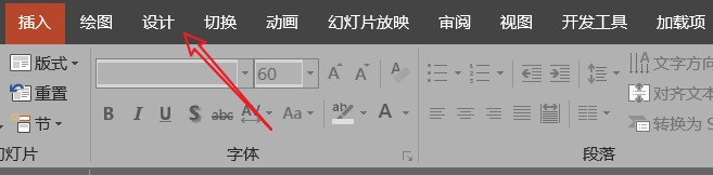 如何让ppt看起来简单漂亮
