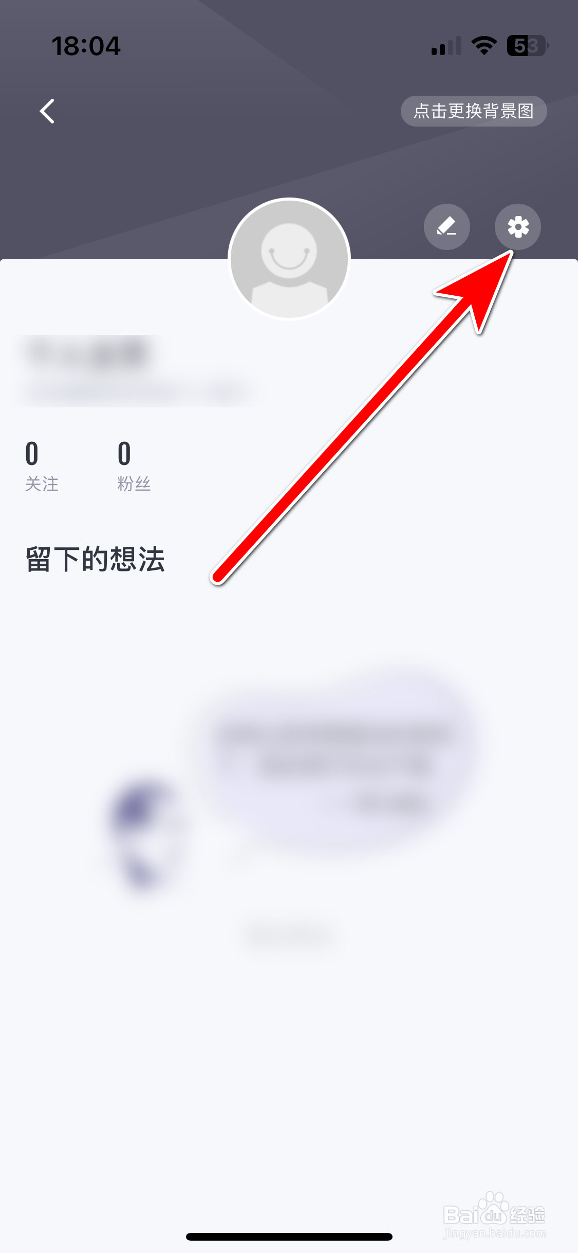 三联中读如何允许他人查看我的徽章