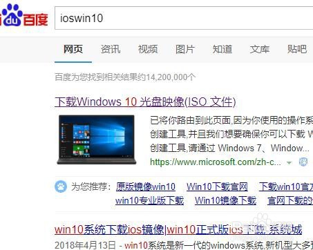 联想笔记本怎么重装系统
