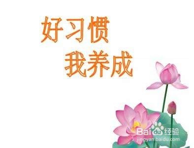 怎么样提高情商