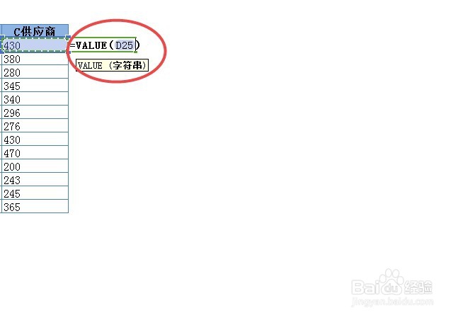 Excel不能自动求和怎么办呢