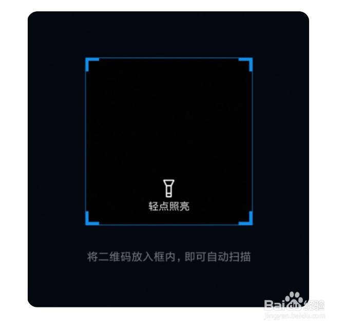 黑加手环如何绑定支付宝实现离线支付?