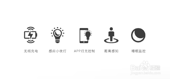 智能床头柜方案开发