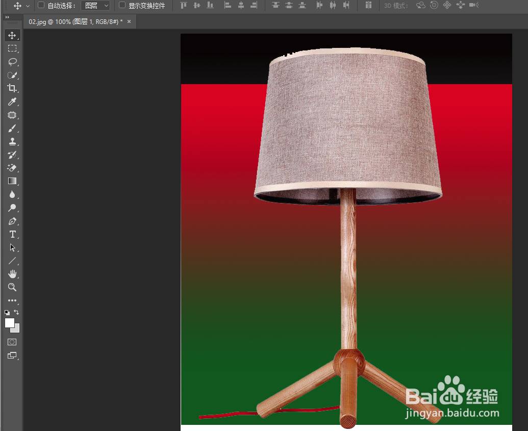 ps钢笔工具如何使用