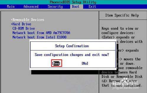 如何设置电脑为U盘启动