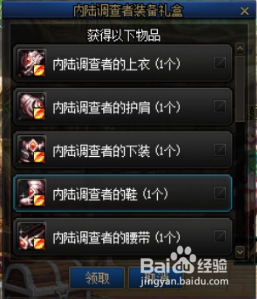 DNF永恒大陆怎么进