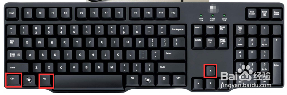 win7电脑屏幕横过来了怎么办