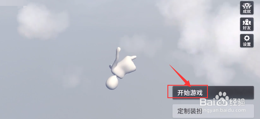 人类跌落梦境发电厂如何进入
