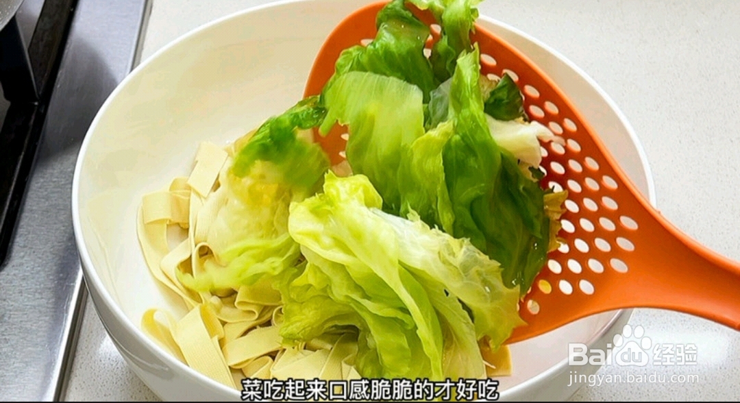 水煮肉片怎么做？