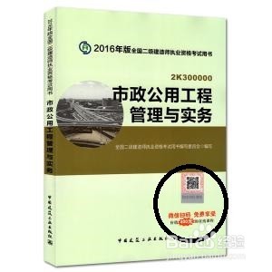 如何复习二建才能一次通过