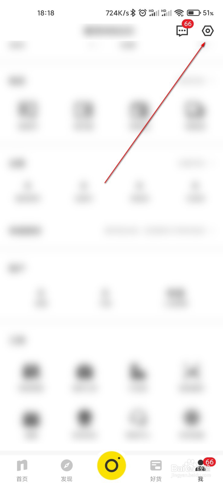 nice怎么关闭移动网络下自动播放视频