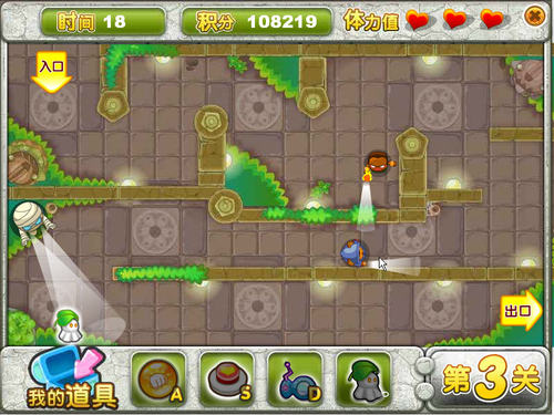 QQ企鹅宠物攻略之密室探险第三关