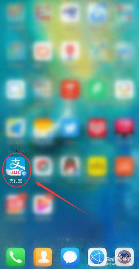 支付宝中怎么查询医保定点药店位置？
