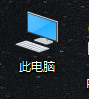 win10连接共享打印机的详细步骤