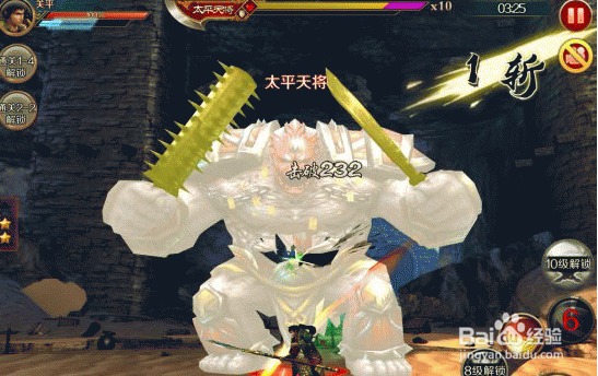 极无双手游电脑版攻略